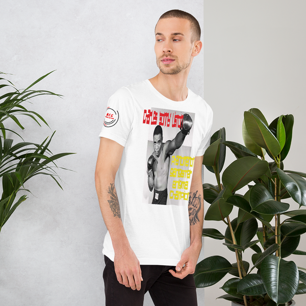 The Sonny Liston - Cotton T-Shirt