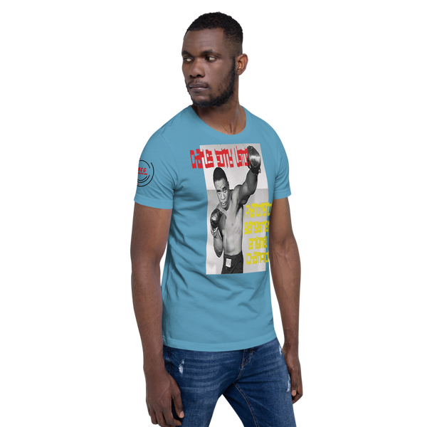 The Sonny Liston - Cotton T-Shirt